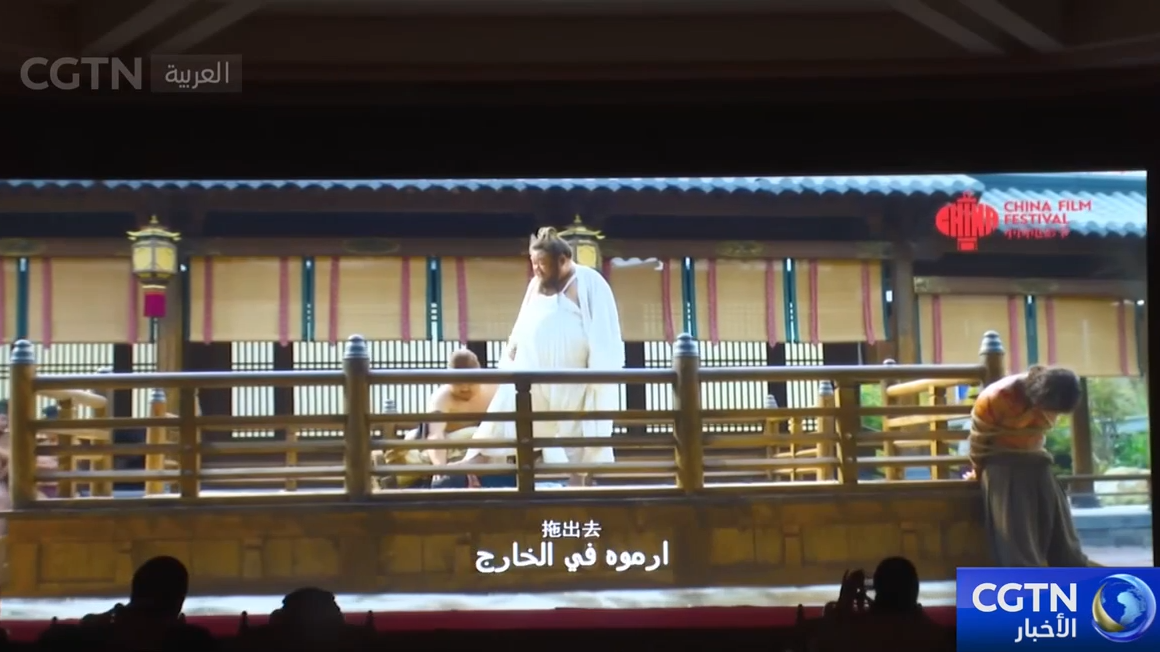 فعالية "ليالي الفيلم الصيني" تقام في جدة