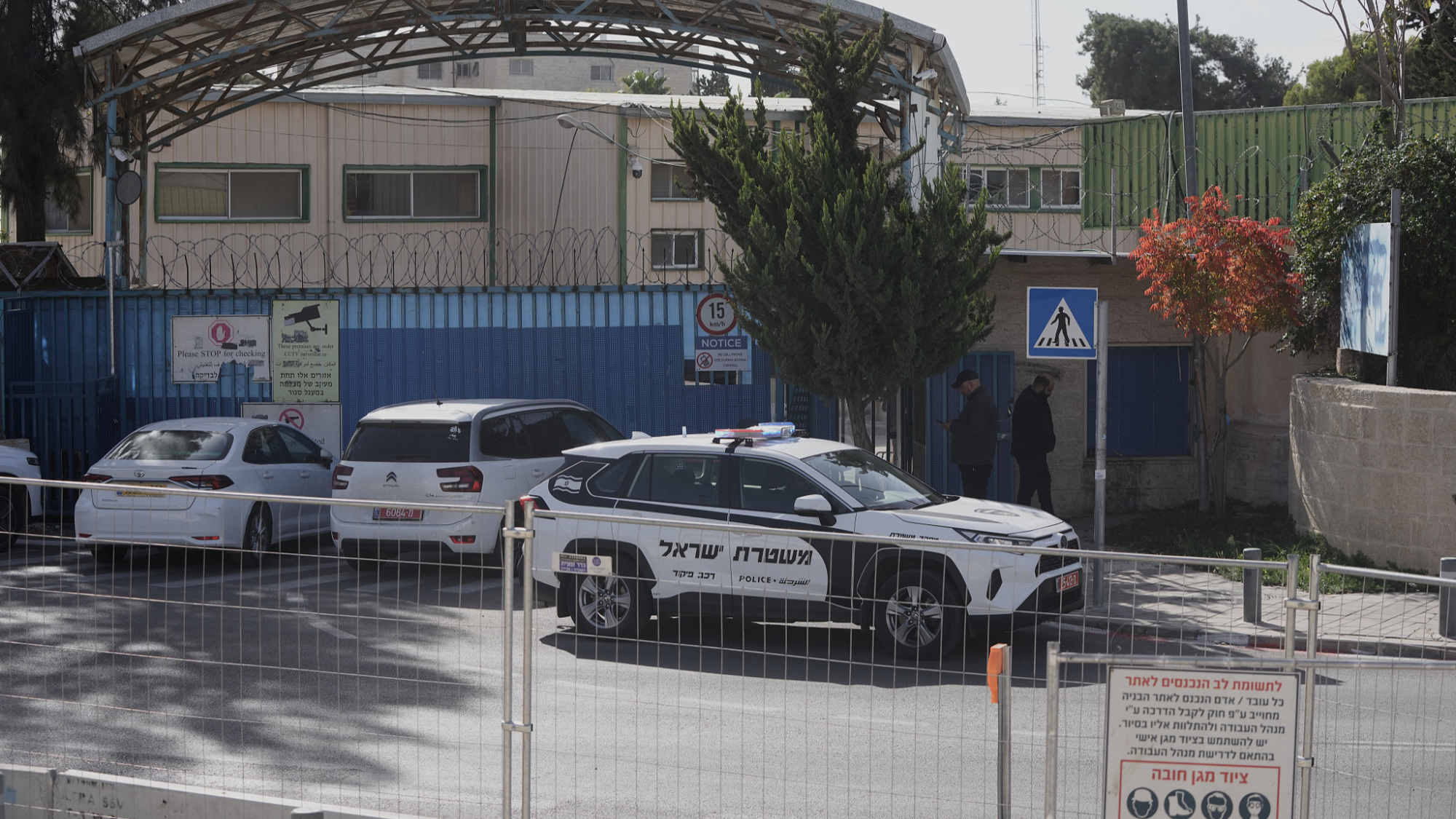 الشرطة الإسرائيلية تداهم مقر الأونروا في القدس الشرقية