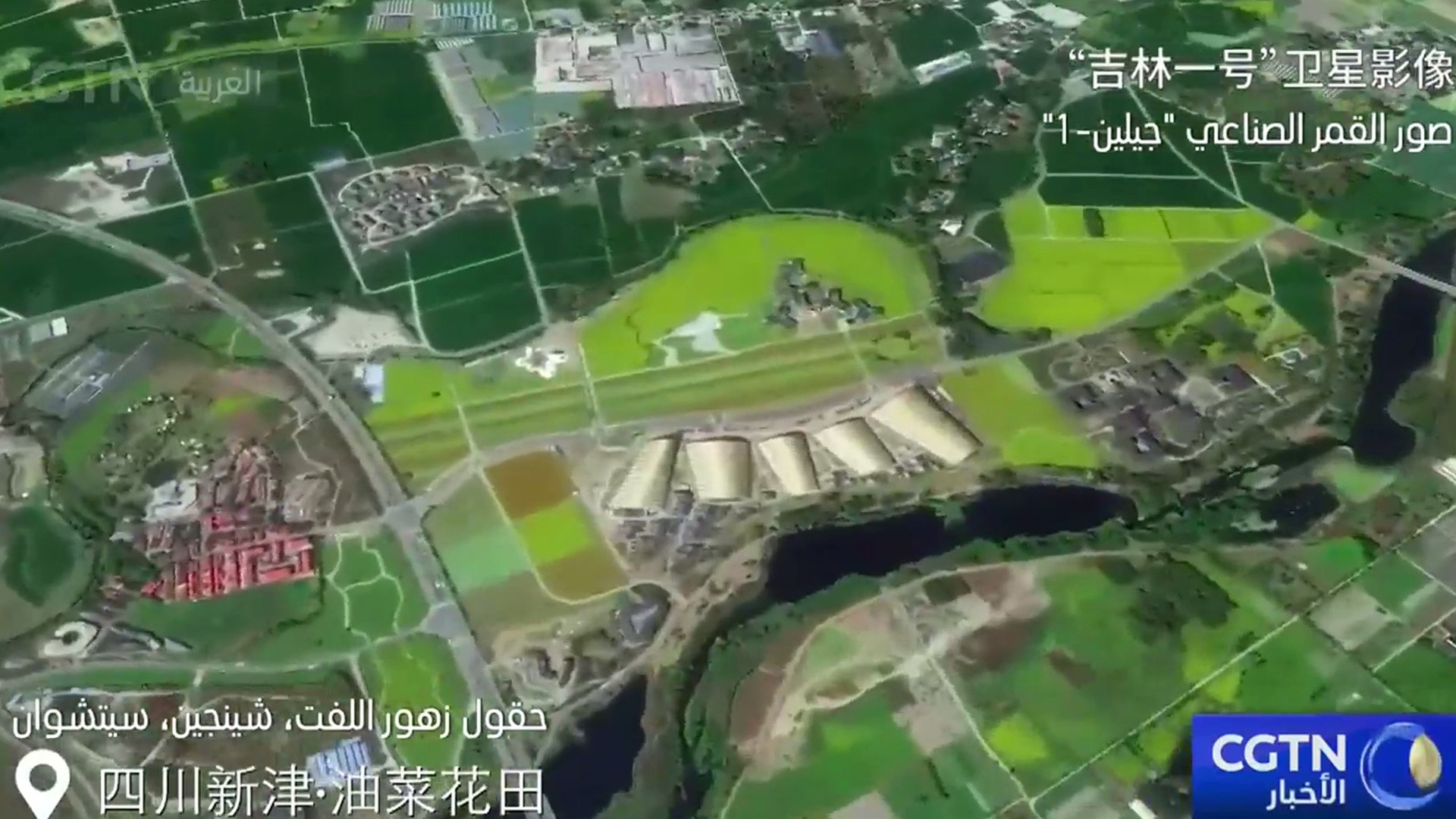رؤية الأنشطة الزراعية خلال فترة تشينغمينغ عبر الأقمار الصناعية 