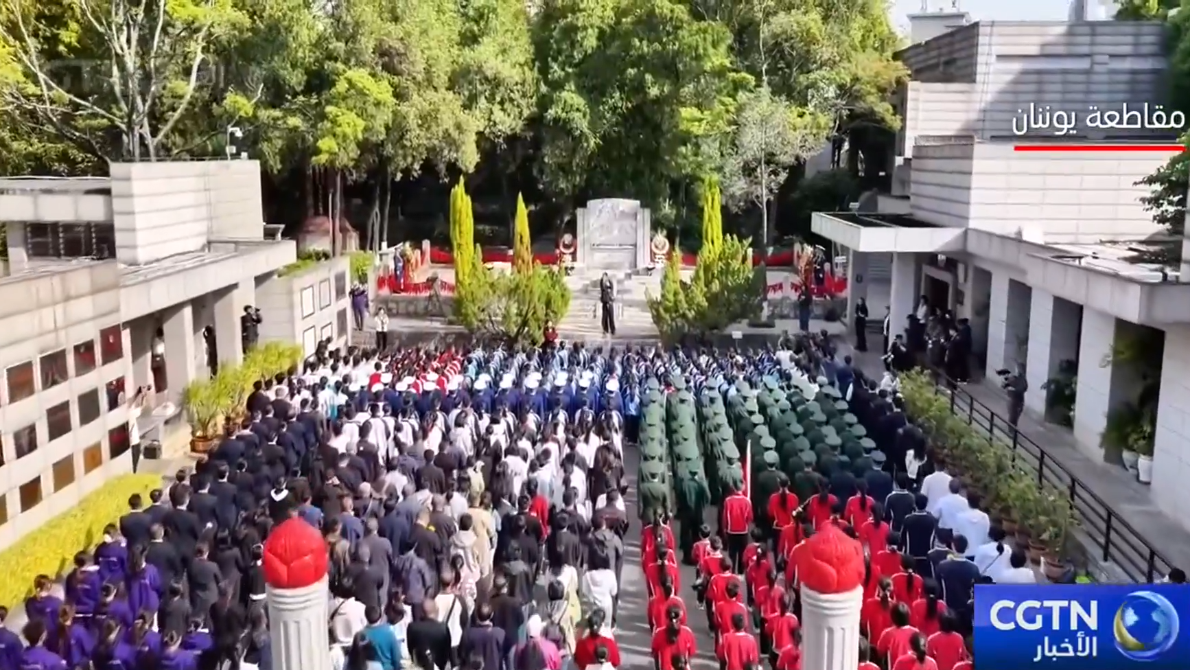 الصين تكرم الأبطال الوطنيين في عيد #تشينغمينغ 