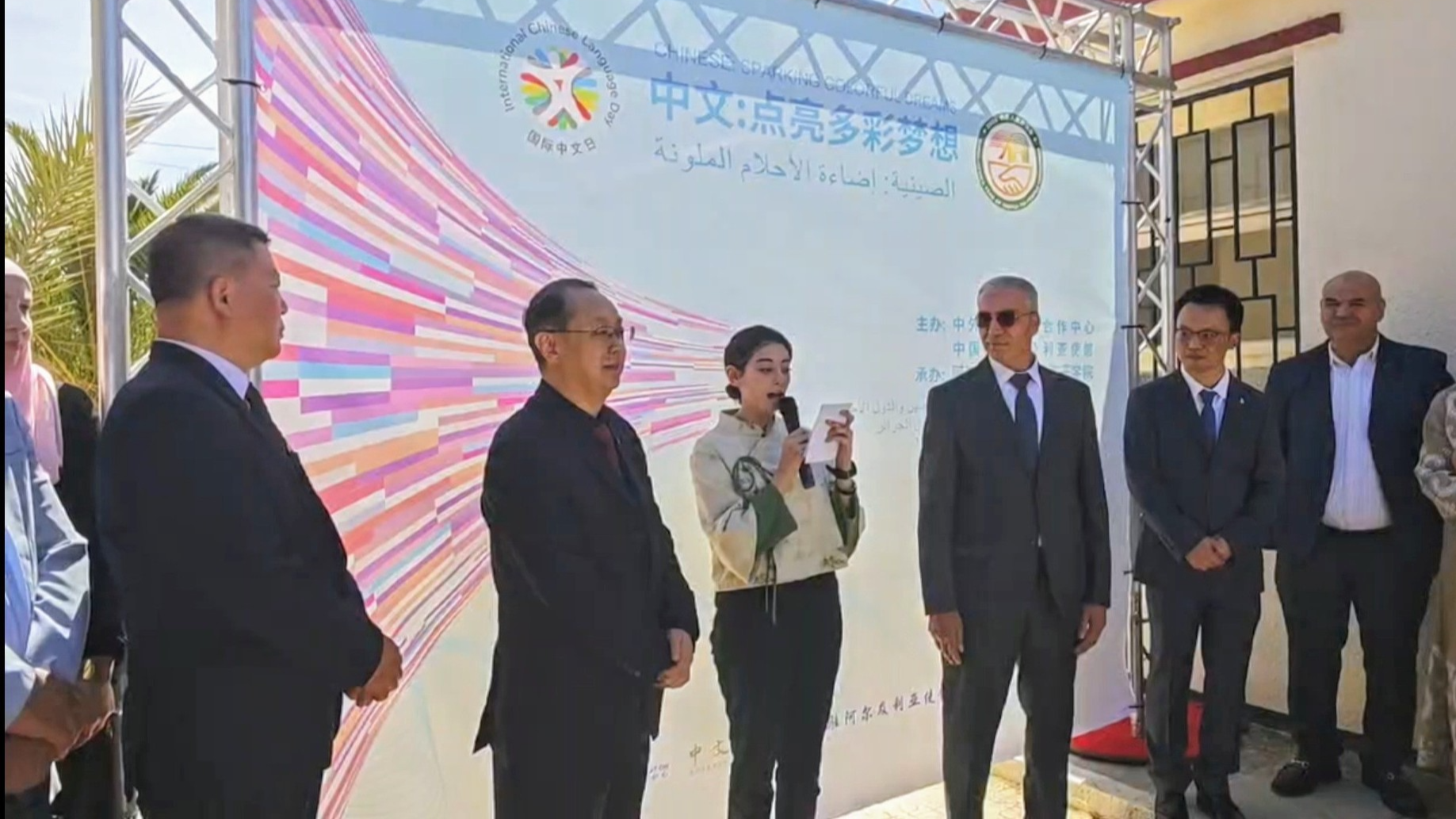 فعاليات اليوم العالمي للغة الصينية لعام 2026 أقيمت في الجزائر